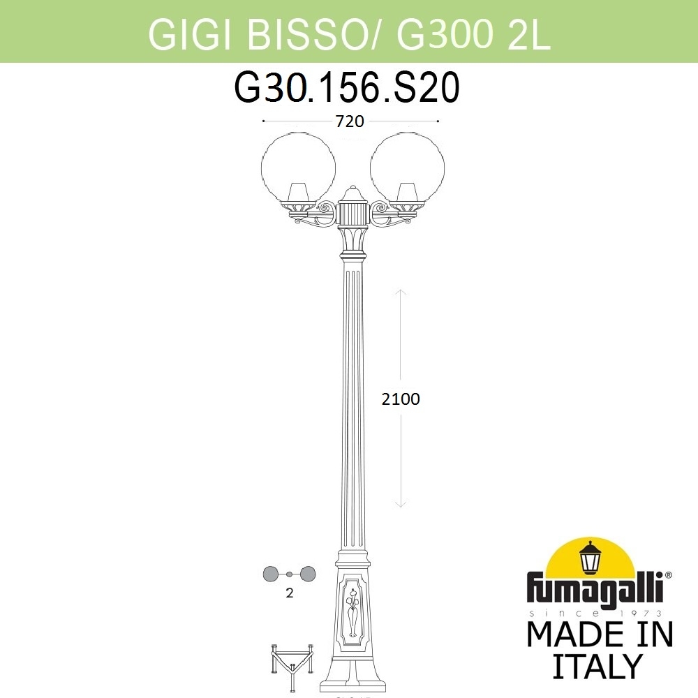 Наземный фонарь GLOBE 300 G30.156.S20.WYF1R 