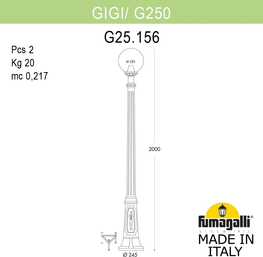 Наземный фонарь GLOBE 250 G25.156.000.VYF1R 