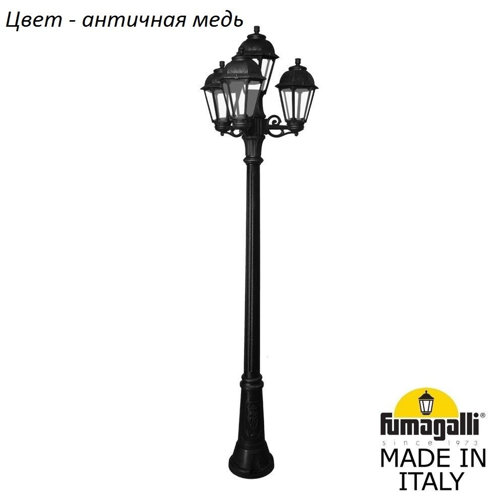 Наземный фонарь Saba K22.156.S31.VXF1R 