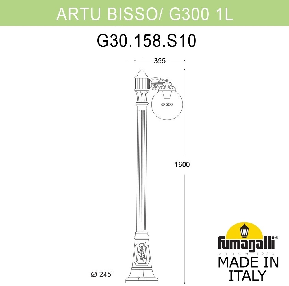 Наземный фонарь GLOBE 300 G30.158.S10.VZF1R 