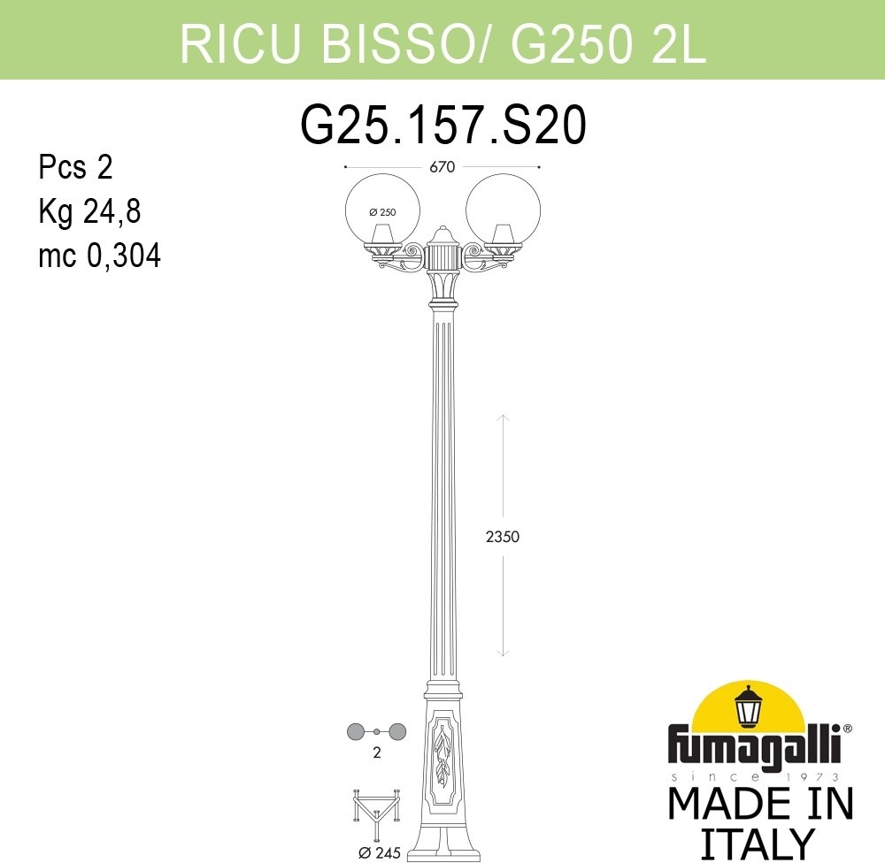 Наземный фонарь GLOBE 250 G25.157.S20.VYF1R 