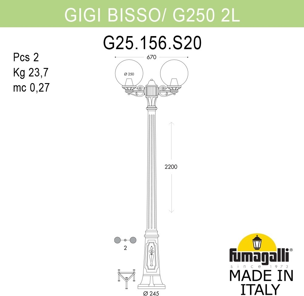 Наземный фонарь GLOBE 250 G25.156.S20.VXF1R 