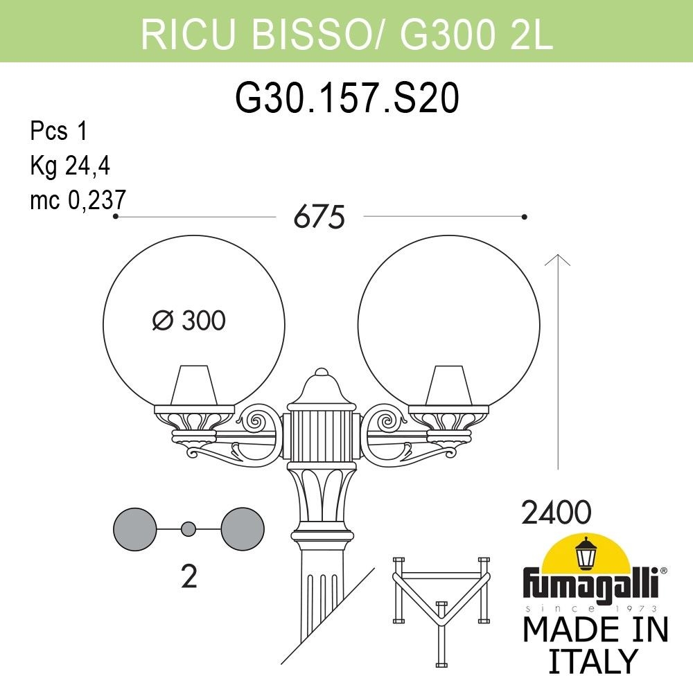 Наземный фонарь GLOBE 300 G30.157.S20.VZF1R 