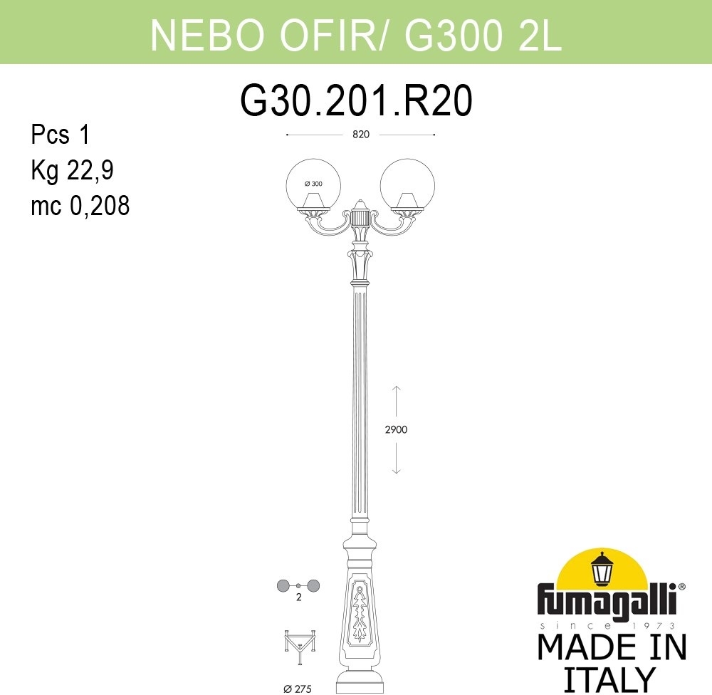 Наземный фонарь GLOBE 300 G30.202.R20.WZF1R 