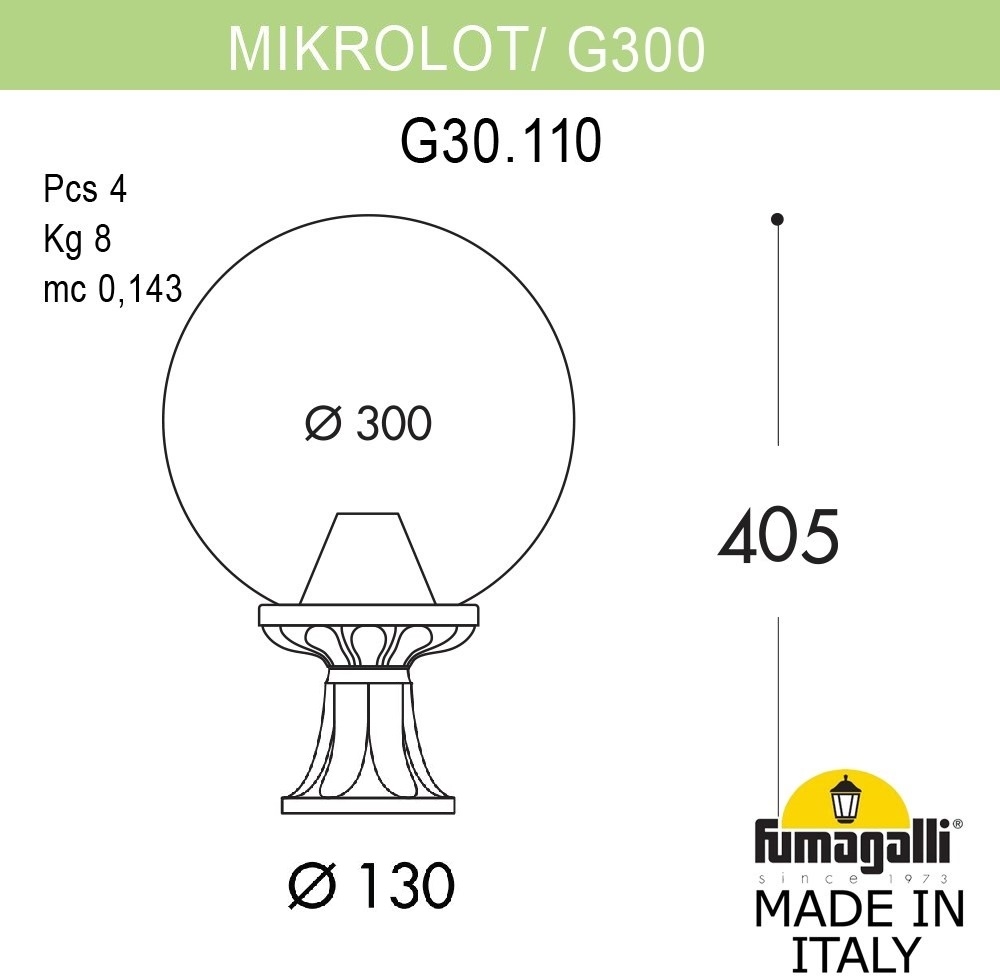 Наземный фонарь GLOBE 300 G30.110.000.VYF1R 