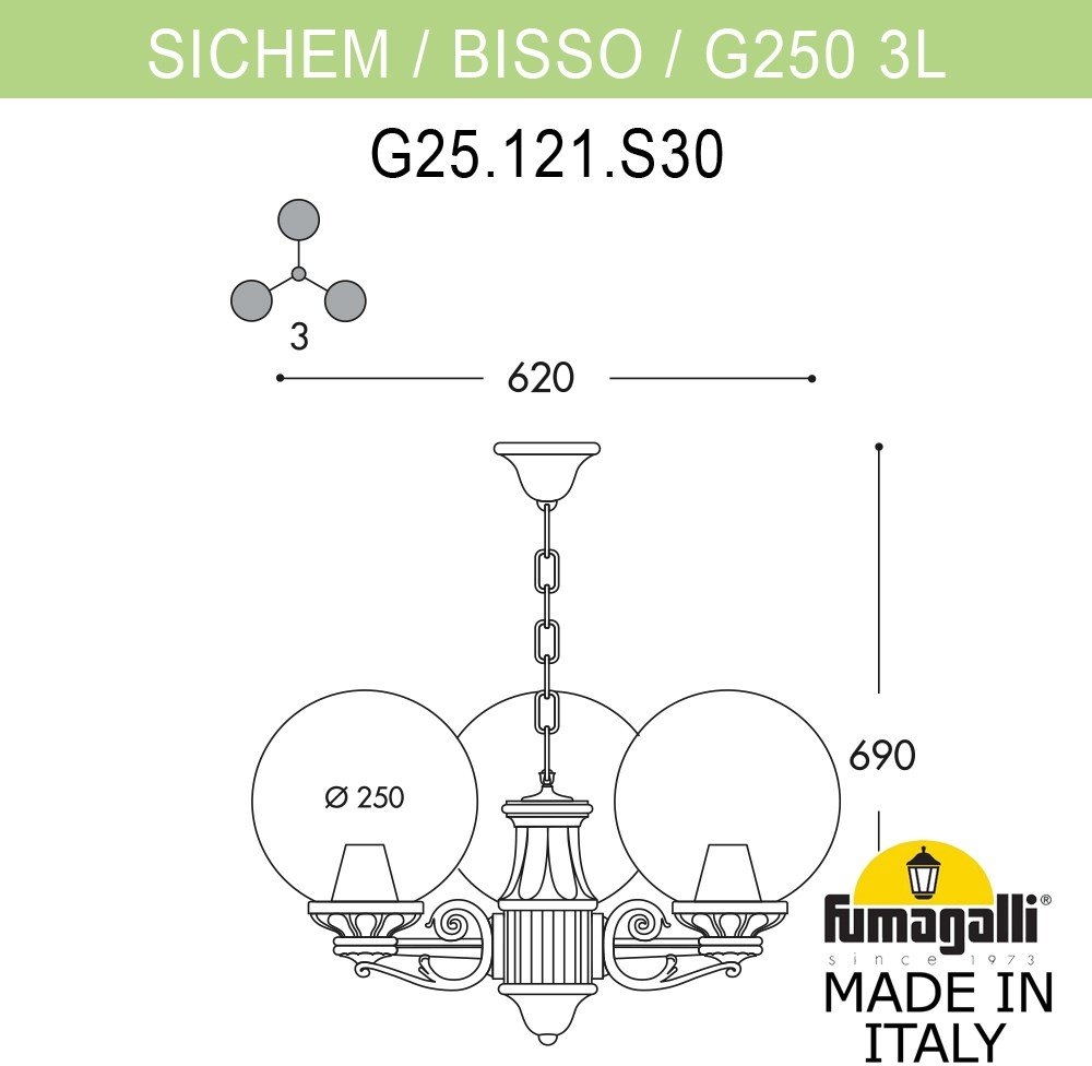 Уличный светильник подвесной GLOBE 250 G25.120.S30.VYF1R 