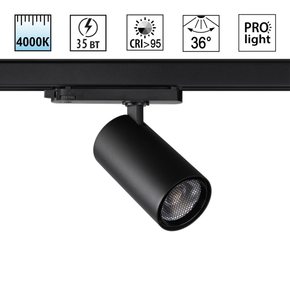 Novotech Трековая система в сборе Helix 359576 