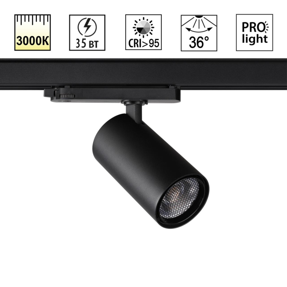 Novotech Трековая система в сборе Helix 359578 