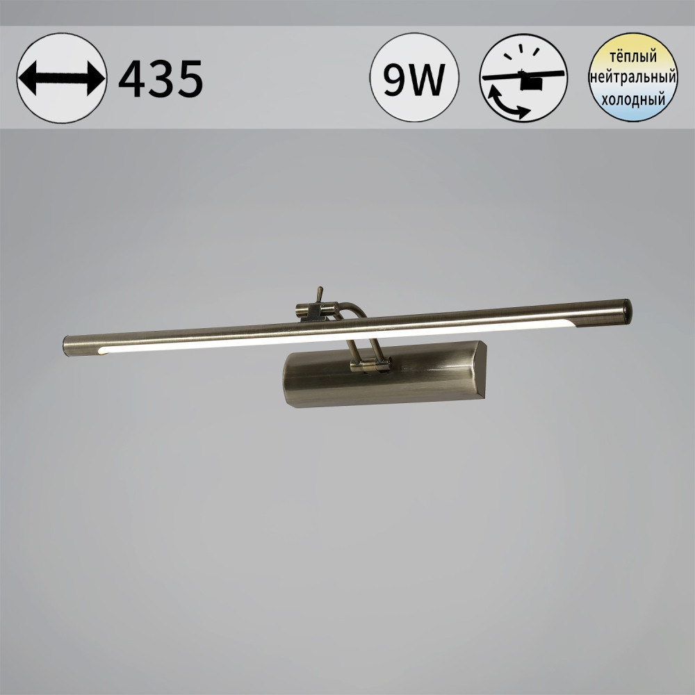 Reluce Подсветка для картин  08142-0.2-01S 