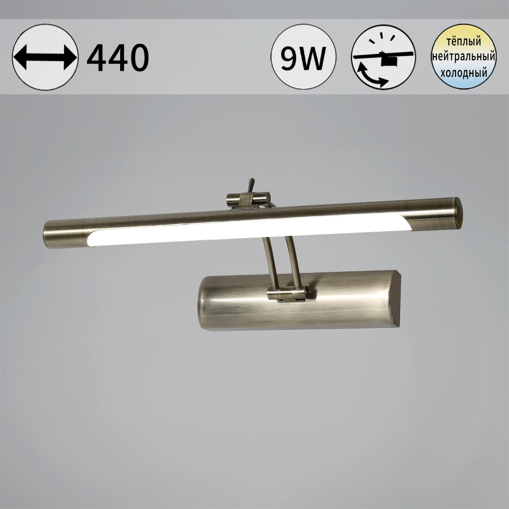 Reluce Подсветка для картин  08121-0.2-01S AB 