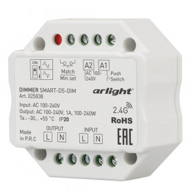 Диммер Arlight Smart-D5-Dim 025038 
