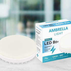 Лампа светодиодная Ambrella light GX53 8W 4200K белая 253203 