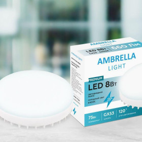 Лампа светодиодная Ambrella light GX53 8W 6400K белая 253204 