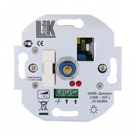 Механизм LK Studio светорегулятора со световой индикацией, поворотный, нажимной, с предохранителем, W= 600 Вт, LK60 867200-1 