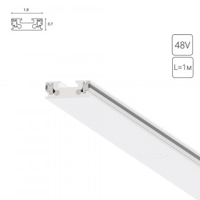 Шинопровод Arte Lamp Rapid-Accessories A613133 