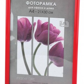 Фоторамка Светосила Радуга 21x30 Красный, со стеклом (25/500) Б0030603 