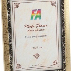Фоторамка FA пластик Арабеска золото 15х21 (42/756) Б0020821 