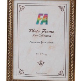Фоторамка FA пластик Виток золото 15х21 (42/1008) Б0049961 