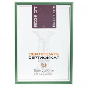 Фоторамка Image Art 6010-8/Е зеленая certificate 21x30 (12/24/480) C0036043 