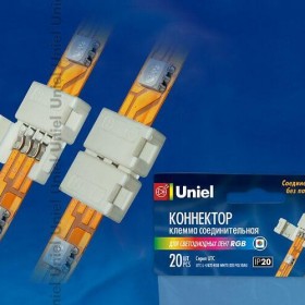 Набор клемм Uniel UTC-L-4/B20-RGB White 020 Polybag 06607 